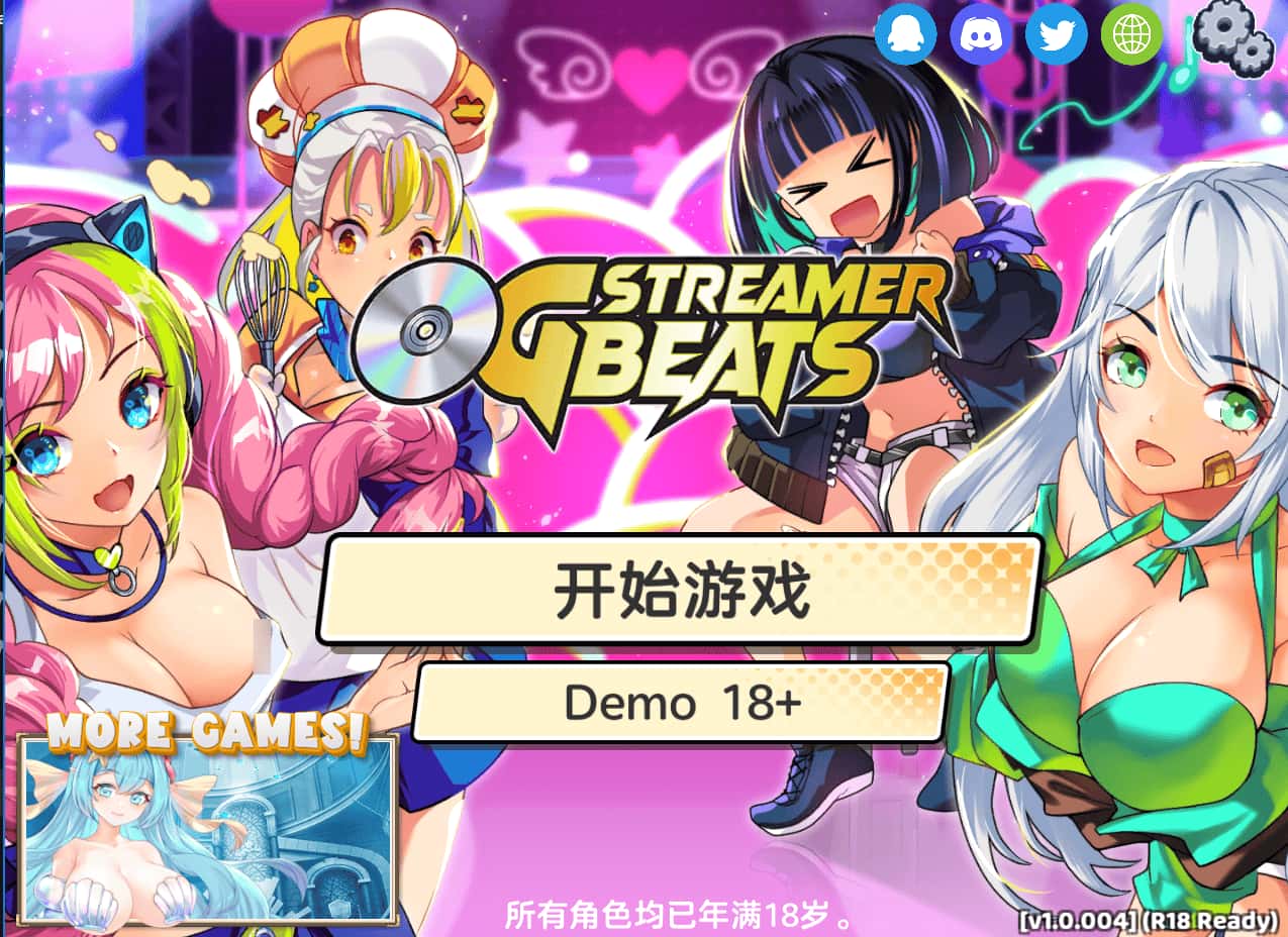 游戏截图1
